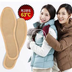 발뜨뜨 발열깔창 겨울 기능성 신발 깔창 붙이는 핫팩 1세트