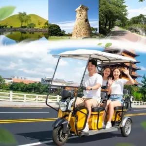 경주 보문투어 / 전기자전거 대여 / 전기 퀵보드 대여 / 경주여행