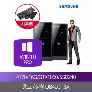 i7 4770 16G SSD240G GTX1060 게임밍컴퓨터 WIN10PRO