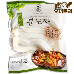 다원 분모자 250g 마라탕 떡볶이 재료 가래떡 당면 훠궈면 - 무방부제 국산