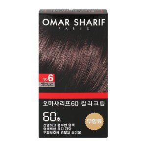 [오마샤리프]동성 오마샤리프60 칼라크림 6호 자연스런갈색