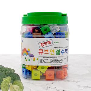 국내산 멀티 큐브 연결 수 막대 놀이 창의 수학 활동 교구 만들기 집콕 여름 방학