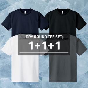 드라이 라운드 반팔티 3장세트 쿨티셔츠 기능성 쿨론 무지 헬스복 상의 운동복 단체티