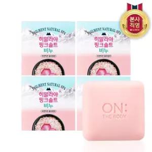 벨먼 히말라야 핑크솔트 비누 플로럴향 90g 4입？ X 2개