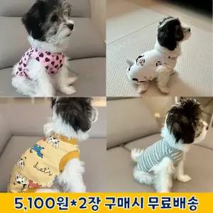 강아지옷 애견옷 반려견옷 데일리 맨투맨 기모 후드 크롭 끈나시 민소매 래글런 실내복 사계절 티셔츠