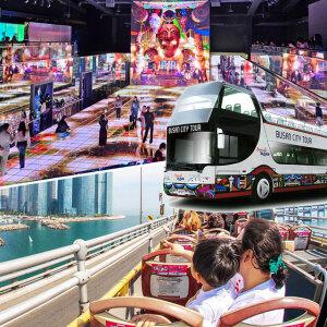 부산시티투어버스X뮤지엄원(부산역 앤 해운대 센텀)
