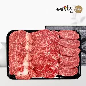 [농협안심한우][바로배송][냉장]1등급 한우 선물세트 채반 구이2호 1kg (등/채/부)