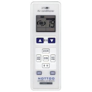 NOTTOO COMBO-119 에어컨리모컨 만능에어컨리모컨 통합 LG 삼성 위니아 캐리어 대우 센추리