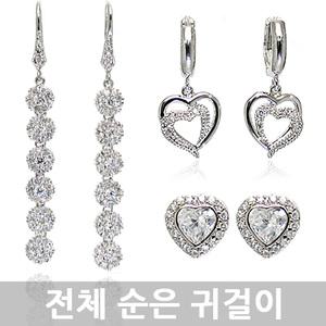 은 귀걸이 순은 실버 925 여자 여성 귀걸이 늘어지는 링 줄란 데일리 14k 롱 기념일 선물