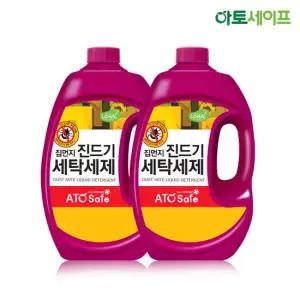 아토세이프 집먼지 진드기 세탁세제 (2.5L 2개)/중성세제