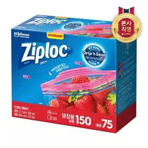 [지퍼락] 그립앤실 냉장 225매 (중형 150매+대형 75매)