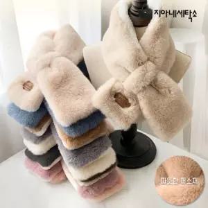 [지아네세탁소] 밍크퍼쁘띠머플러 머플러 목도리