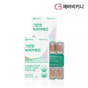 에버비키니 그린컷 녹차 카테킨 다이어트 800mg 2박스 2개월분