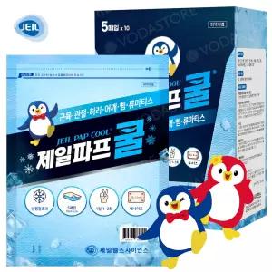 제일파스 쿨 근육통 붙이는파스 50매