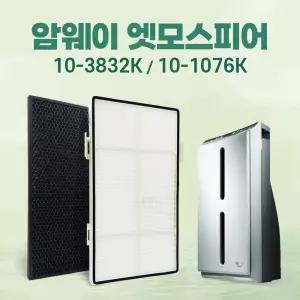 암웨이 엣모스피어 구형 공기청정기 10-3832K 호환 필터