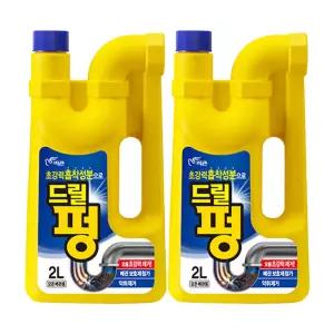 피죤 드릴펑 2L 2개