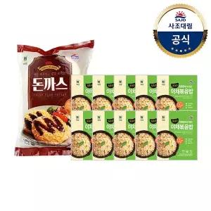 [사조대림][대림냉동] 대림선 돈까스 1,350g x1개 +볶음밥 180g x10개 /야채/김치