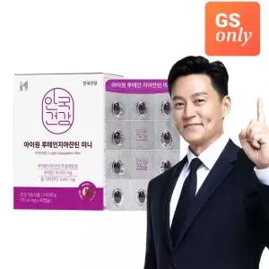 [GS단독상품] 안국건강 아이원 루테인지아잔틴 미니 90캡슐 1박스 (3개월분)