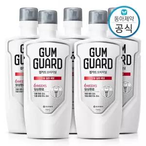 [가그린] 검가드 오리지널 가글 750ml 5개 구강청결제