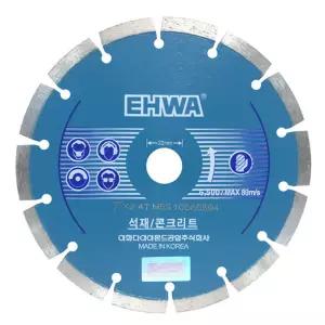 이화 7인치 마른날 7X2.4T 석재/판재 절단작업