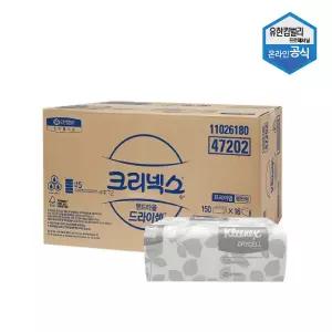 크리넥스 드라이셀 프리미엄 F150S 핸드타올 2400매 업소용 대용량 47202