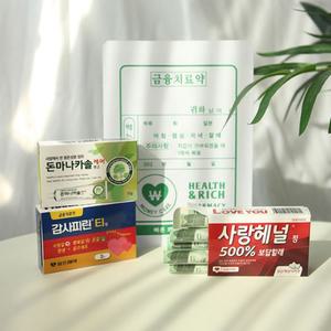 반전 용돈 금융치료약 박스 이벤트 4종 [부모님 어버이날 칠순 환갑 생신 생일 선물 돈 봉투 상자]