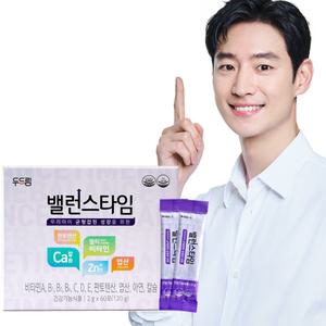 본사정품 아이클타임 우리아이 성장하는 시간 어린이 종합 멀티 비타민 1박스(1개월분)