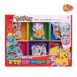 [비앤씨]포켓몬 진화 자석놀이 프리미엄 세트