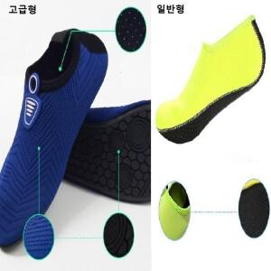 남자 아쿠아슈즈 서핑 어린이 워터슈즈 여성 프리미엄 인기 신발 수영장 물놀이