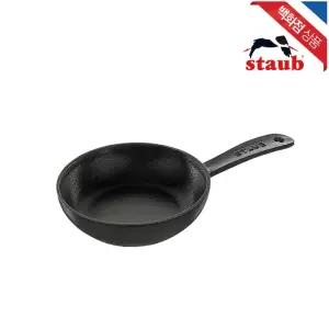 [롯데백화점]스타우브 스킬렛 무쇠 프라이팬 16cm 블랙 (ST221623)