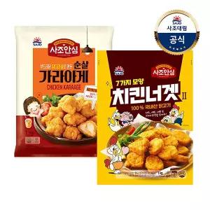 [대림냉동] 사조안심 순살가라아게 1000g x1개 +안심치킨너겟2 1000g x1개