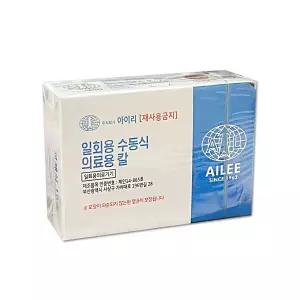 아이리 메스날 10호,11호,12호,15호,20호 100개 수술칼날 의료용 소독칼