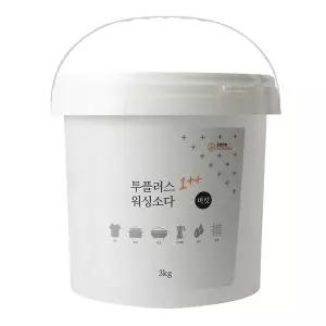 [소다스쿨]투플러스 워싱소다 대용량 3kg 버킷 / 탄산소다