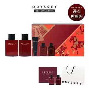 [하프클럽/오딧세이](말의해 에디션)로맨틱 스페셜 2종 세트 (스킨+에멀전)