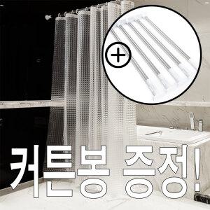 북유럽 호텔스타일 예쁜 투명 방수 곰방이방지 샤워 커튼
