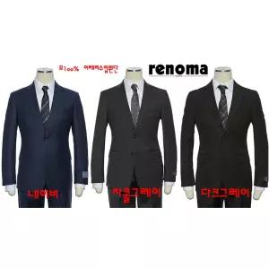 [롯데백화점]레노마 예복 추동 F/W 순모100 단독상품 다계절 이태리 수입원단 정장  EK3653