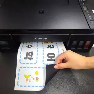 [아이스크림몰]인쇄용 종이자석_5매입 학습 교육 교구