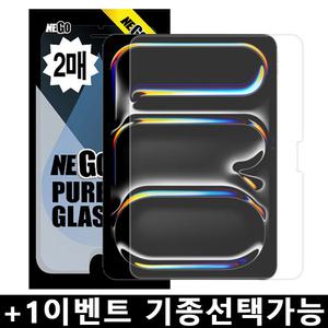 아이패드 에어 7세대 6세대 13인치 M3 M2 필름 강화유리 액정보호 지문방지 2매