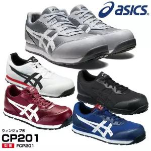 아식스 경량 일본 안전화 작업화 CP201
