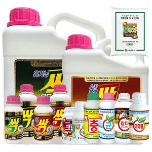 모두싹 프리미엄 골드 세트 충 균 유황규산 아미플 칼마 땅부자 복합비료 식물영양제 모음 농약아님