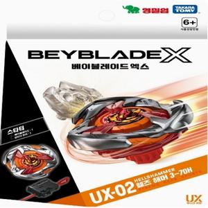 베이블레이드  BBX UX 02 스타터 헬즈 해머