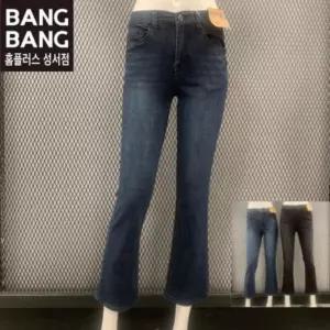 [뱅뱅] HC04 봄여름여성밴드날씬 부츠컷스판청바지 쿨맥스 허리밴딩 사방스판 나팔 (S13242362)