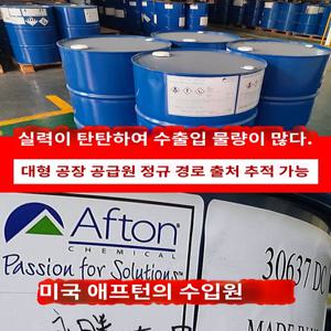 pea원액연비제거세정제 폴리에테르아민 가솔린첨가제 엔진청결정품