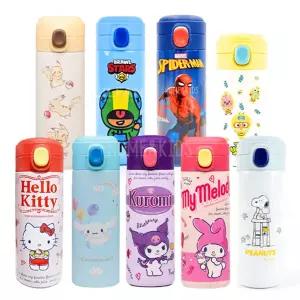 [산리오]캡슐 원터치 스텐 텀블러 캐릭터 유아 어린이 초등학생 보온보냉 물병 산리오