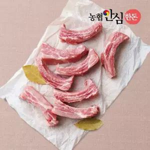 [G][농협안심한돈] 국내산 돼지고기 등갈비 (500g/냉장) 용도별 골라담기