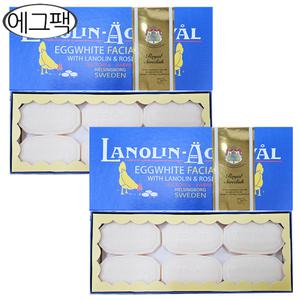 빅토리아 오리지널 스웨덴 에그팩 50g x 12개(지성용)/라놀린 앤 로즈워터 에그비누/클렌징비누/무료 dj