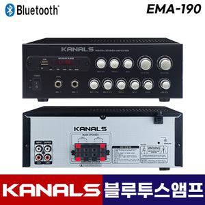 카날스 앰프 EMA-190 블루투스 미니 앰프 카페 매장용 업소용 소형 2채널 180W