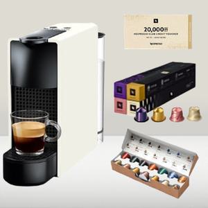 네스프레소 에센자 미니 스타터팩 캡슐커피머신 자동 커피기계 가정용