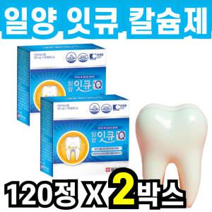 일양약품 잇큐 뼈 치아 형성 영양제 해조 칼슘 120정 2박스 4개월분 식약청인정 중년 중장년 50대 60대 여