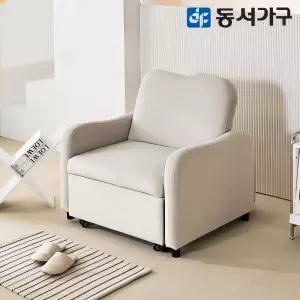 런스 편백황토숯 아쿠아텍스 패브릭 확장형 소파베드 1인용 DF645407